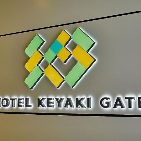 Hotel Keyaki Gate Tokyo Fuchu Exterior photo
