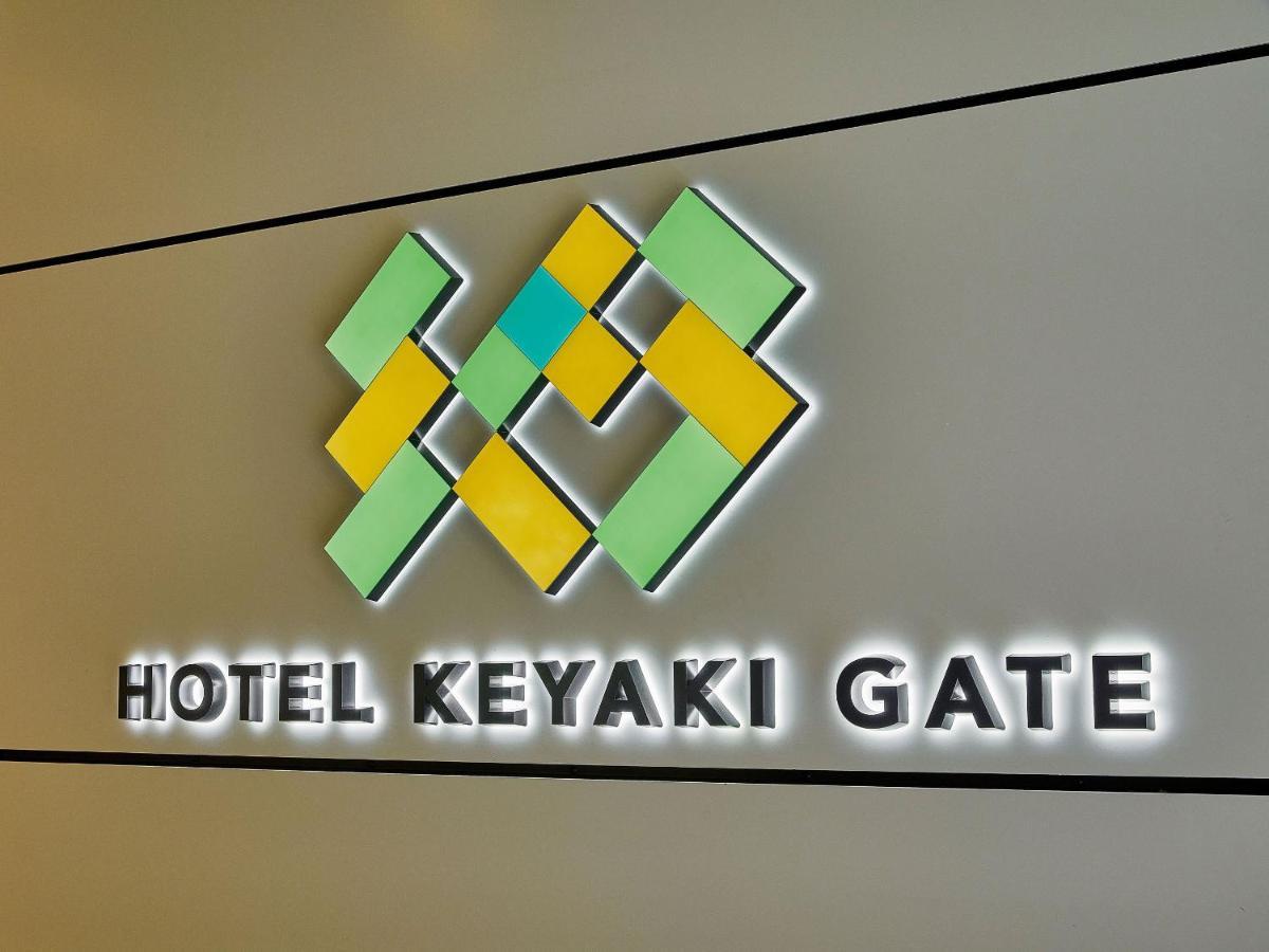 Hotel Keyaki Gate Tokyo Fuchu Exterior photo